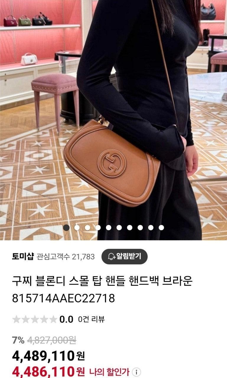 구찌 블론디 스무스 레더 미니 숄더백 (국내배송)