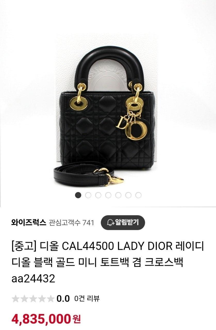 디올 레이디디올 블랙 골드 미니 3종세트 (국내배송)