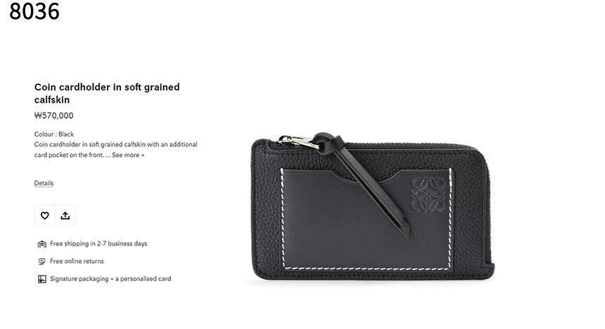 로에베 Coin cardholder in soft grained calfskin (국내배송)