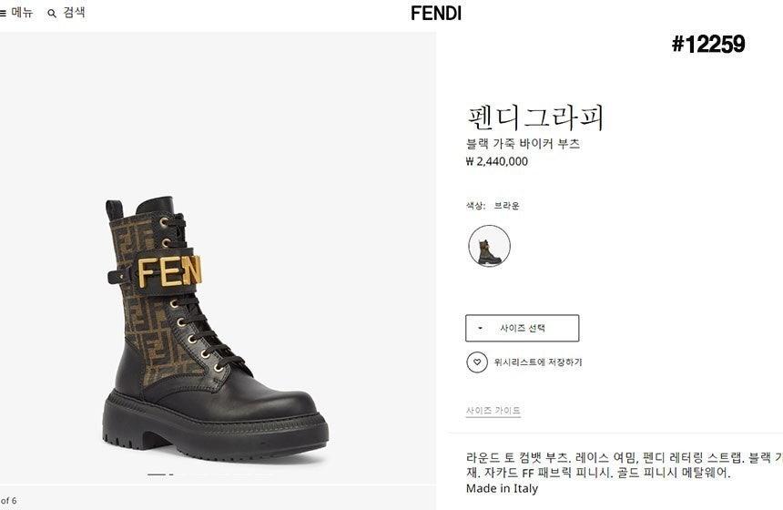 팬디 정품 풀박스구성 블랙 가죽 바이커 부츠 (국내배송)