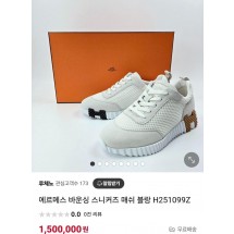 에르메스 바운싱 스니커즈 화이트 매쉬 블랑 (국내배송)