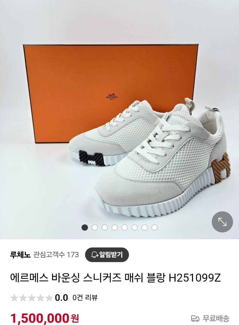 에르메스 바운싱 스니커즈 화이트 매쉬 블랑 (국내배송)