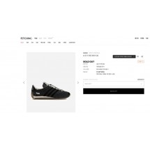 아디다스 x 송 포 더 뮤트 컨트리 OG 코어 블랙 크림 화이트 (국내배송)