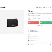루이비통 비즈니스 카드 홀더 모노그램 엠보스 레더 블랙 (국내배송)