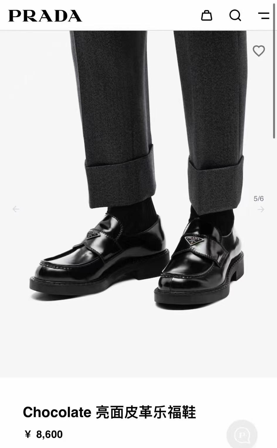 프라다  더비 슈즈 (해외배송)