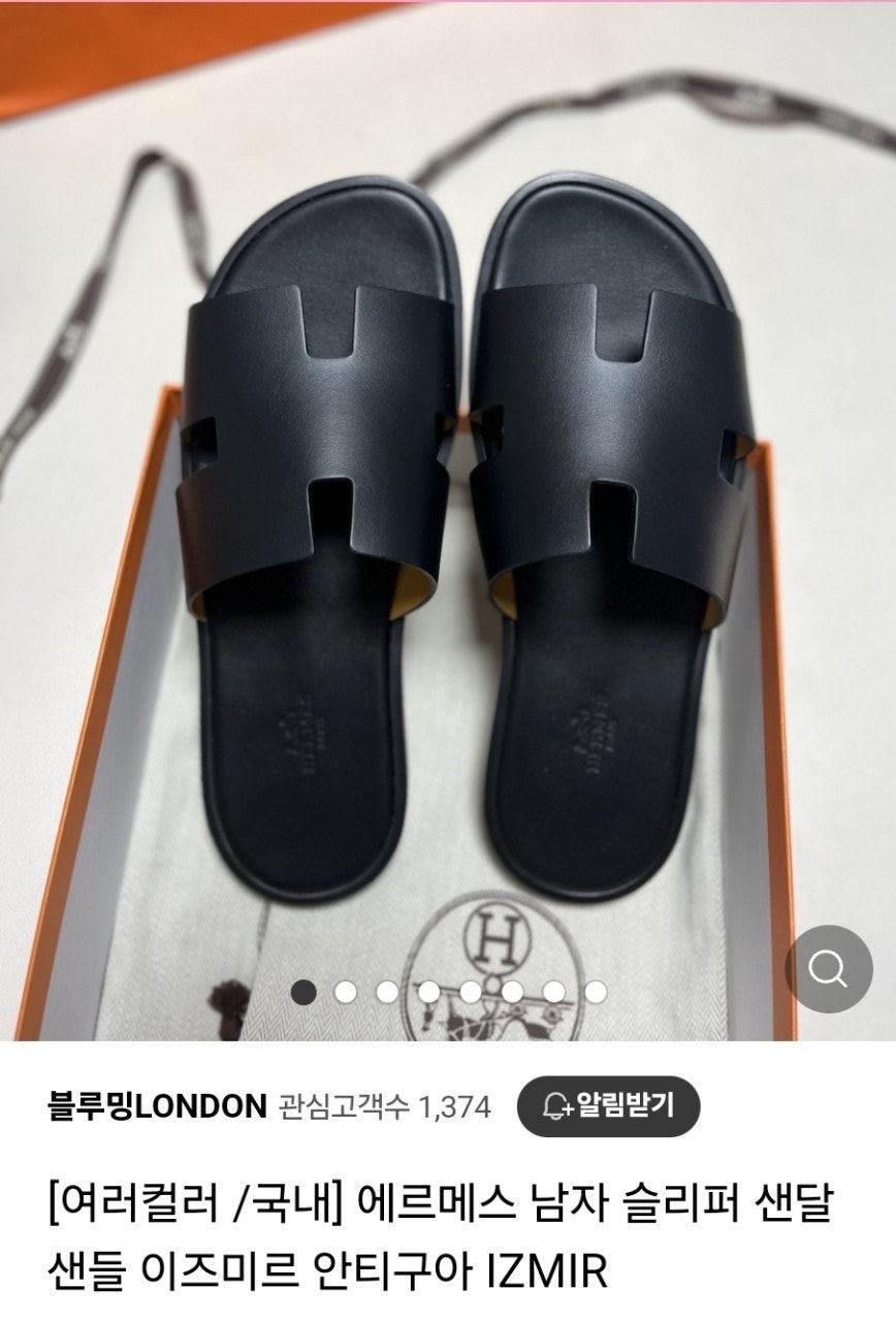 에르메스 남자 슬리퍼 이즈미르 안티구아 (국내배송)