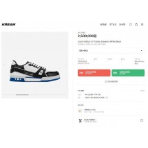 루이비통 LV 트레이너 스니커즈 화이트 블랙 (국내배송)