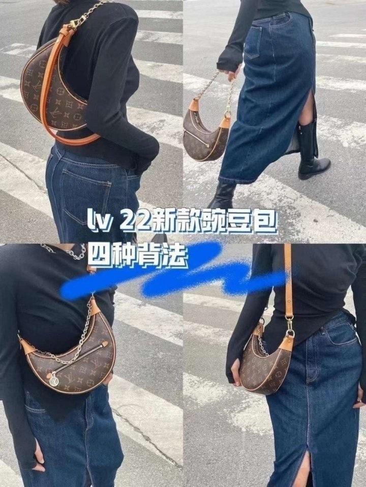 루이비통 루프 반달 소 (국내배송)