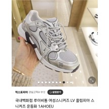 루이비통 여성스니커즈 LV 올림피아 스니커즈 운동화 (국내배송)