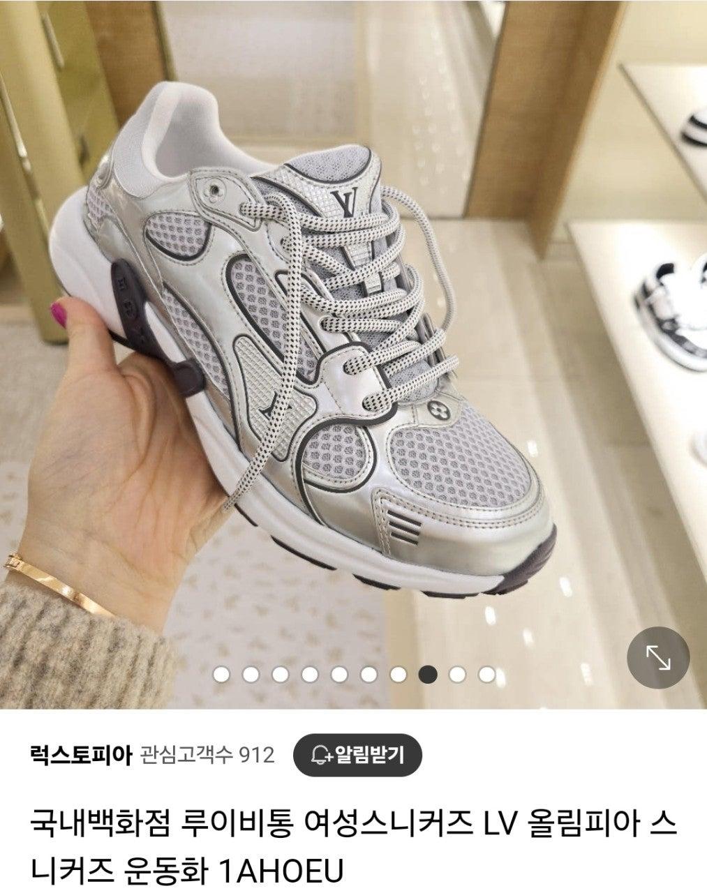 루이비통 여성스니커즈 LV 올림피아 스니커즈 운동화 (국내배송)