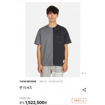 톰브라운 그레이 펀믹스 실크라운드 반팔 (국내배송)