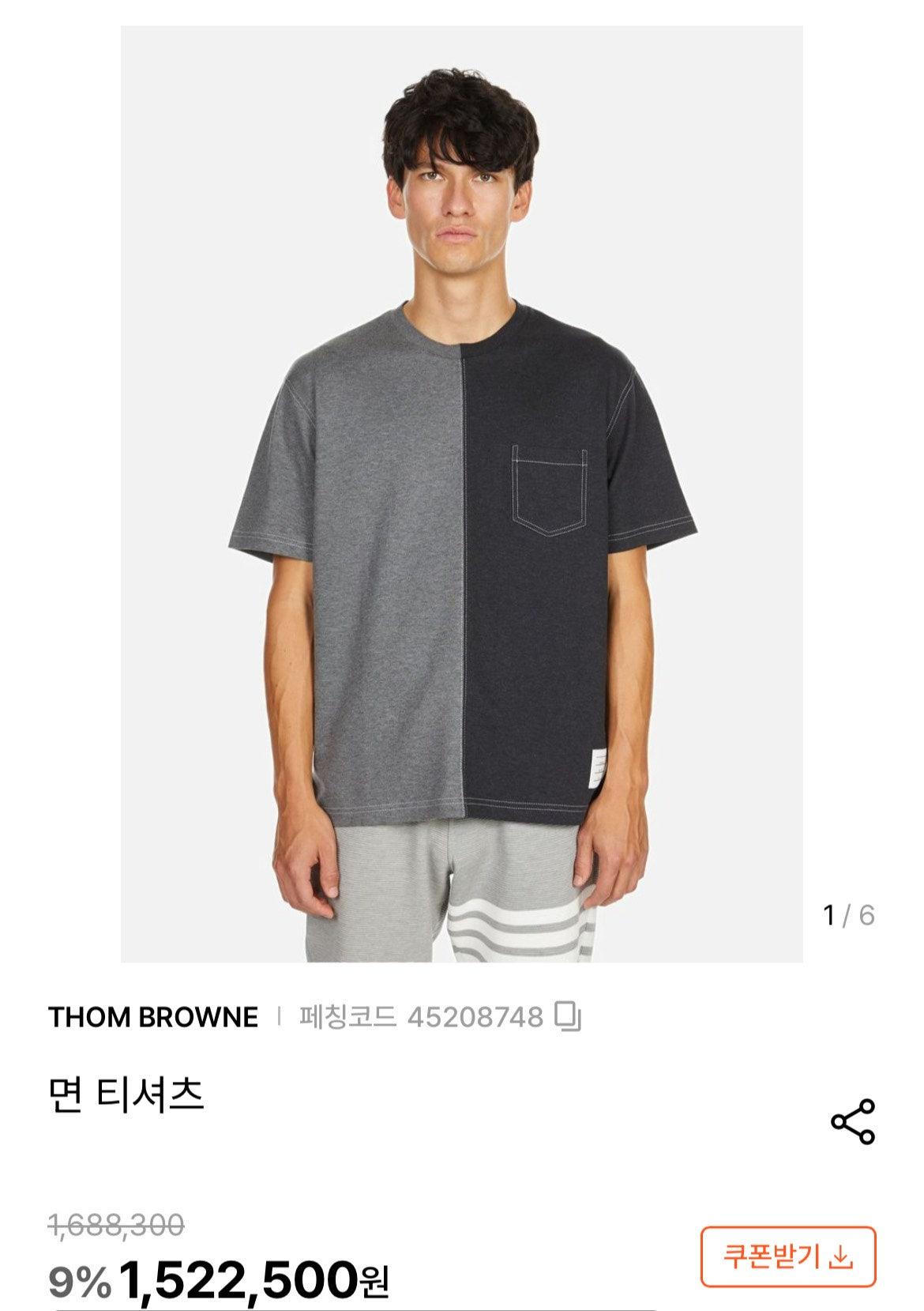 톰브라운 그레이 펀믹스 실크라운드 반팔 (국내배송)