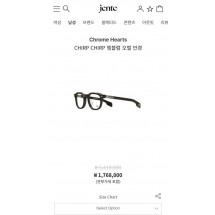 크롬하츠 처프처프 안경테 블랙 (국내배송)