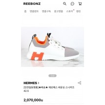 에르메스 디파트 스니커즈 (국내배송)