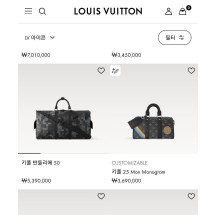 루이비통 키폴 25 Mon Monogram (국내배송)
