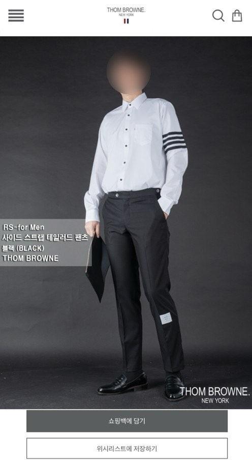 톰브라운 사이드 스트랩 테일러드 팬츠 (국내배송)
