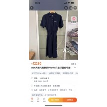 미우미우 라펠 반소매 드레스 (해외배송)